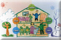 ゼロエネルギー住宅