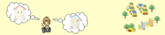 品格法をまもって上質な長期優良住宅を