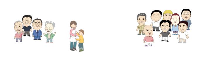 わたしたちが守る